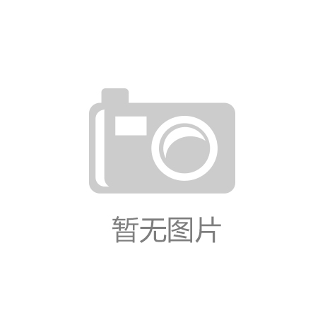 星空网页版_TUV SUD代表团造访中国检验检疫科学研究院